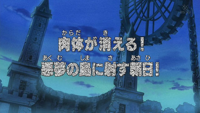 File:Episode 374.png