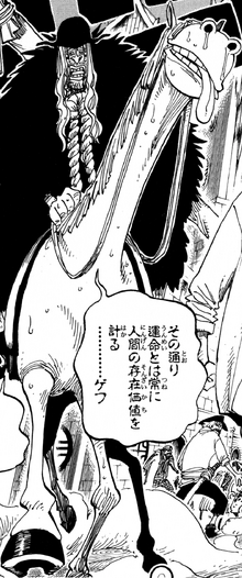 File:Stronger Manga Infobox.png