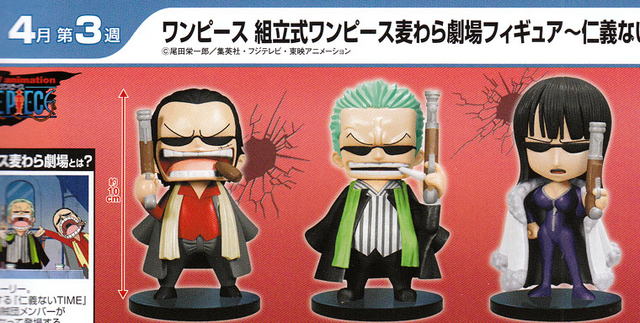 File:KumitateShikiMugiwaraTheaterJusticeTime1.png