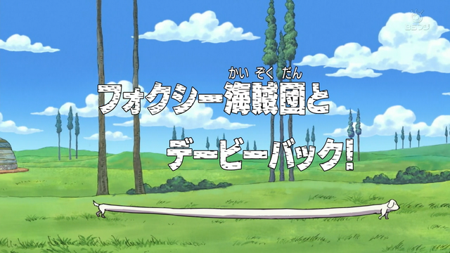 File:Episode 208.png
