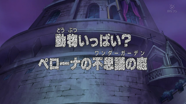 File:Episode 345.png
