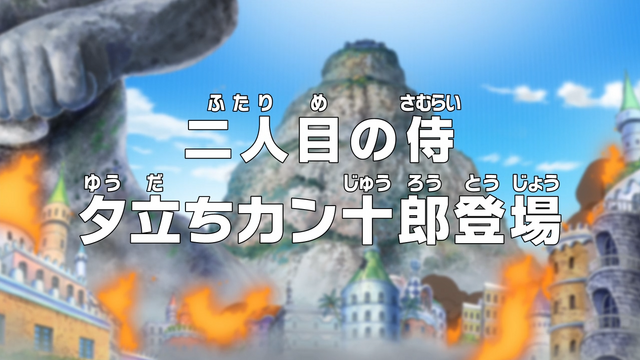 File:Episode 691.png