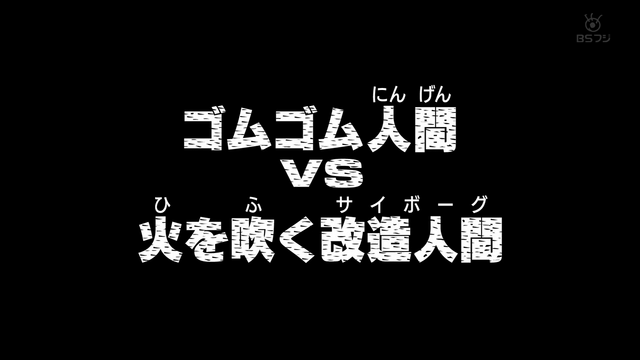 File:Episode 238.png
