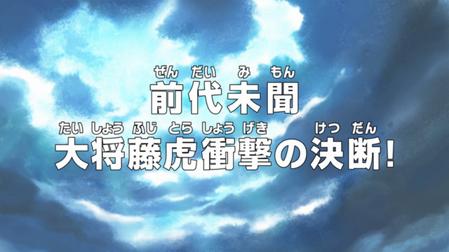 File:Episode 735.png