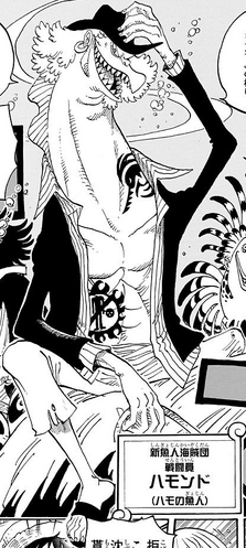 File:Hammond Manga Infobox.png