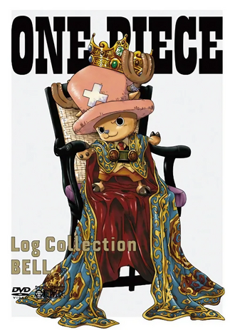 File:Log Bell.png