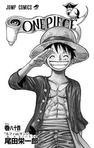 File:Volume 84 Illustration.png