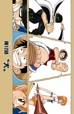 File:Chapter 12 Colored.png