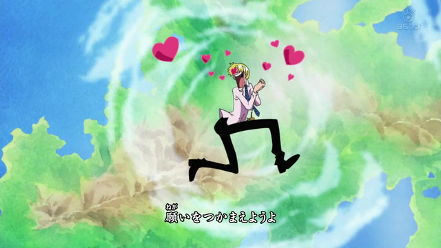 File:Sanji Kokoro no Chizu.png