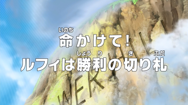 File:Episode 695.png