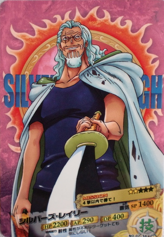 File:Rayleigh Carddass.png