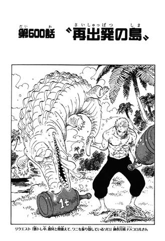 File:Chapter 600.png