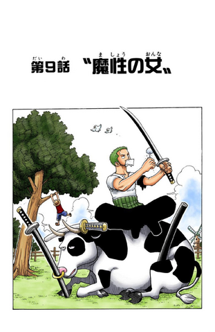File:Chapter 9 Colored.png