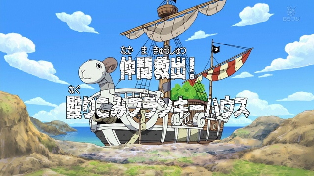 File:Episode 234.png