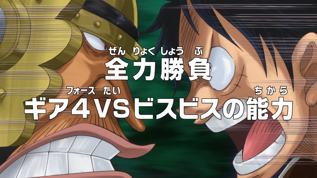 File:Episode 799.png