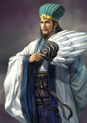 File:Zhuge Liang.png