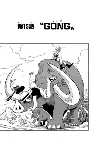 File:Chapter 15.png