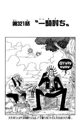 File:Capitolo 321.png