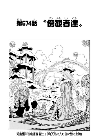 File:Capitolo 674.png