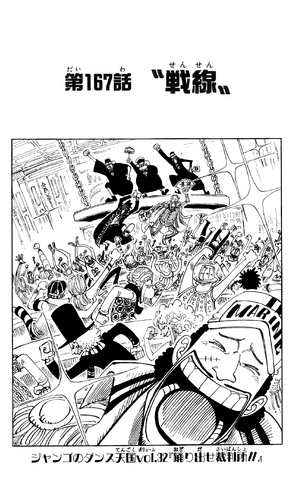 File:Capitolo 167.png