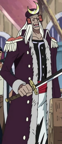 File:Mikazuki.png