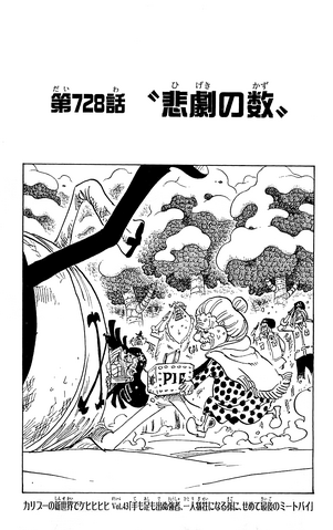 File:Capitolo 728.png