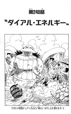 File:Chapter 240.png