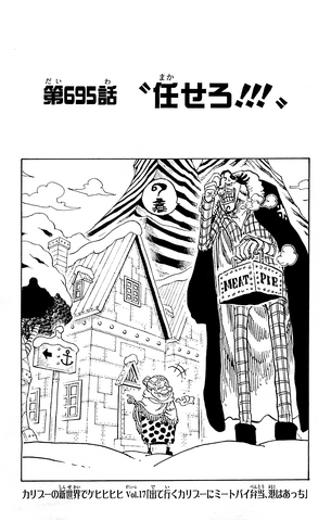 File:Chapter 695.png