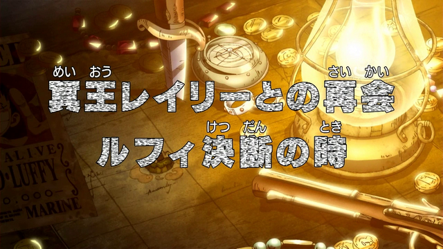 File:Episode 507.png