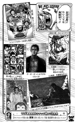 File:UGP Volume 074b.png