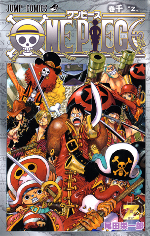 File:Volume 1000.png
