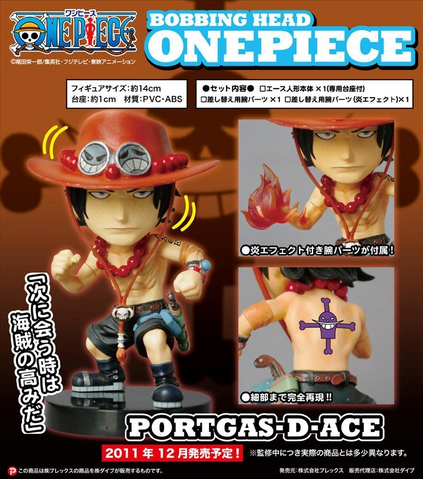 File:BobbingHead-Ace.png