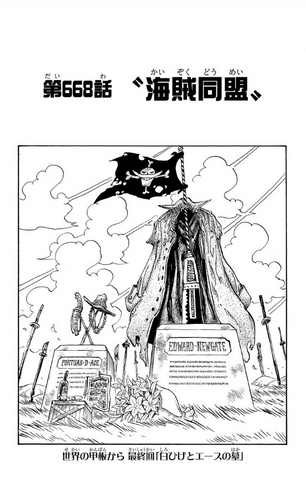 File:Chapter 668.png