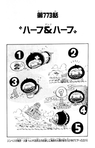 File:Chapter 773.png