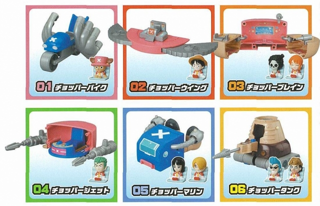 File:ChopperRobo-diorama.png