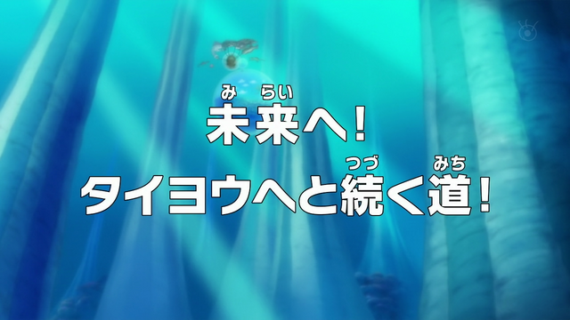 File:Episode 568.png