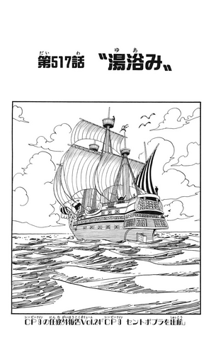 File:Chapter 517.png