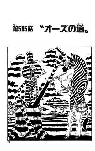 File:Chapter 565.png