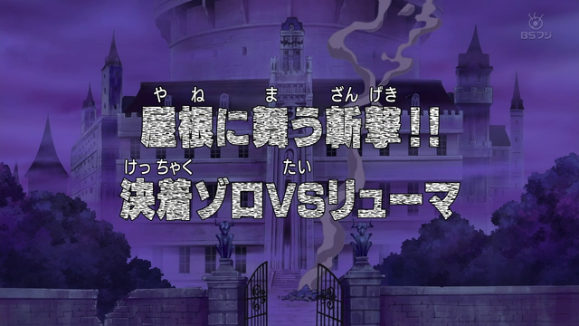 File:Episode 362.png