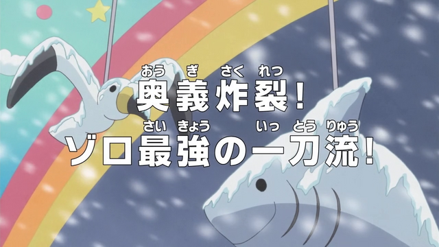 File:Episode 613.png