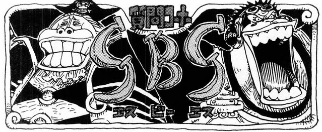 File:SBS Vol 31 header.png