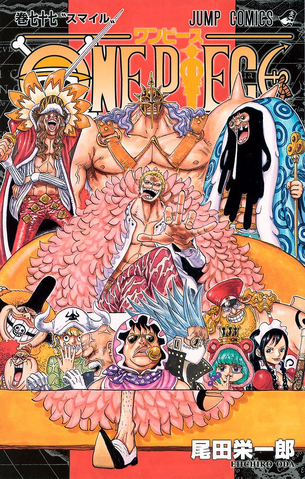 File:Volume 77.png