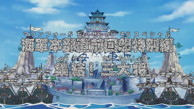 File:Episode 458.png