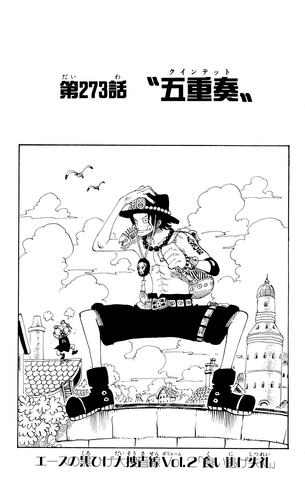 File:Capitolo 273.png