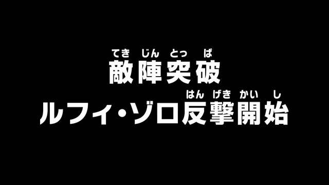File:Episode 682.png