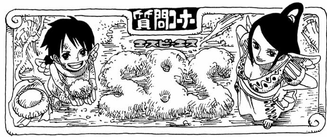 File:SBS Vol 37 header.png