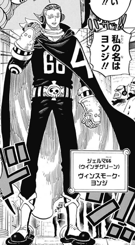 File:Vinsmoke Yonji Manga Infobox.png