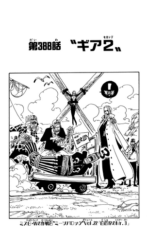 File:Chapter 388.png