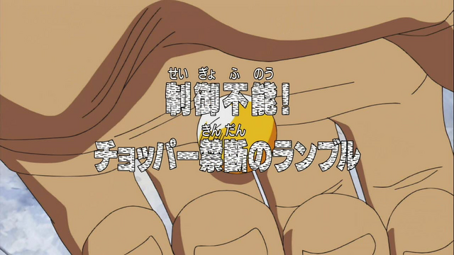 File:Episode 290.png