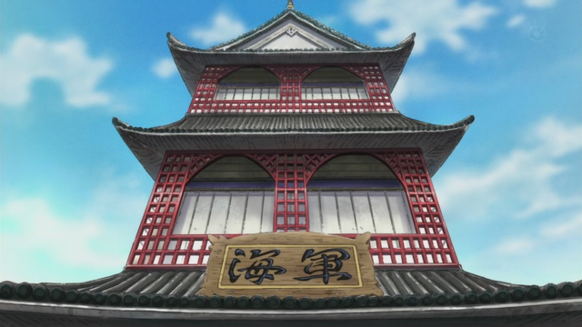File:Marine HQ Marineford.png